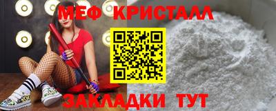 бутик Конаково