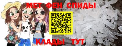 мефедрон мука Коммунар