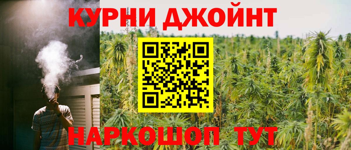 Раменское  Шишки марихуана OG Kush  Каннабис OG Kush  Вход с VPN 